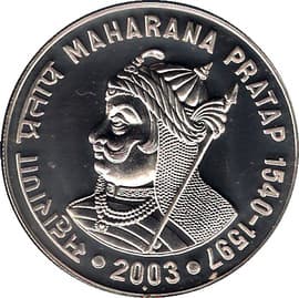 100 Rupees - Maharana Pratap reverse
