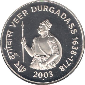 100 Rupees - Veer Durgadass reverse