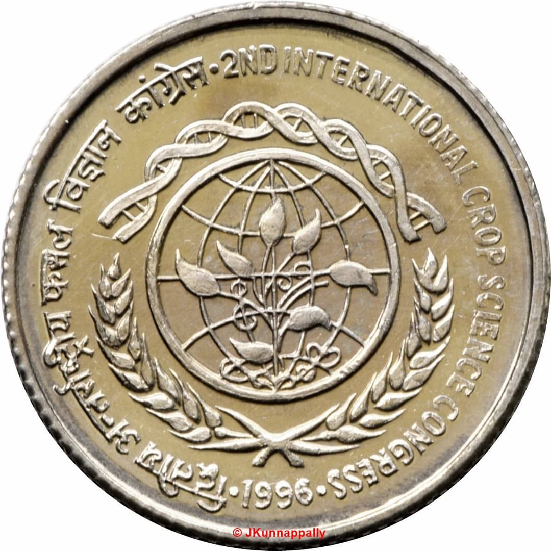 5 Rupees - 2nd International Crop Science Congress reverse