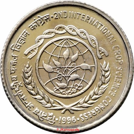 5 Rupees - 2nd International Crop Science Congress reverse