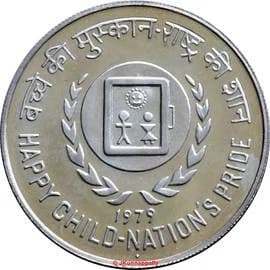 50 Rupees - International Year of the Child reverse