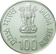 100 Rupees - Kumarasami Kamaraj obverse