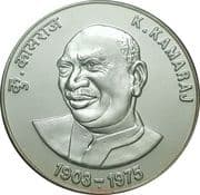 100 Rupees - Kumarasami Kamaraj reverse