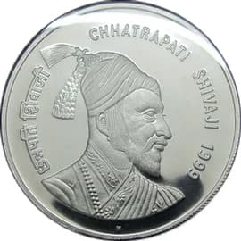 50 Rupees - Chhatrapati Shivaji reverse