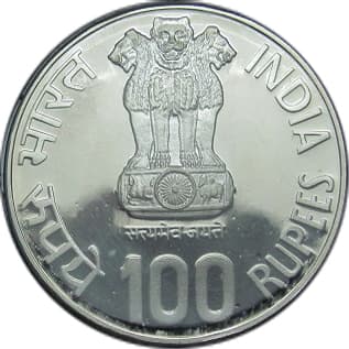 100 Rupees - International Labour Organisation obverse