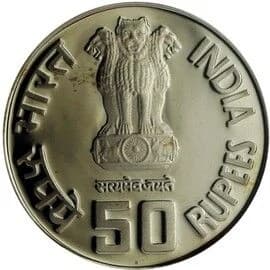 50 Rupees - Sant Tukaram obverse