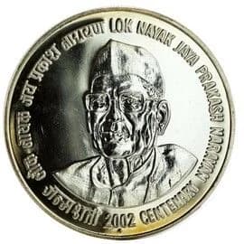 100 Rupees - Sant Tukaram reverse