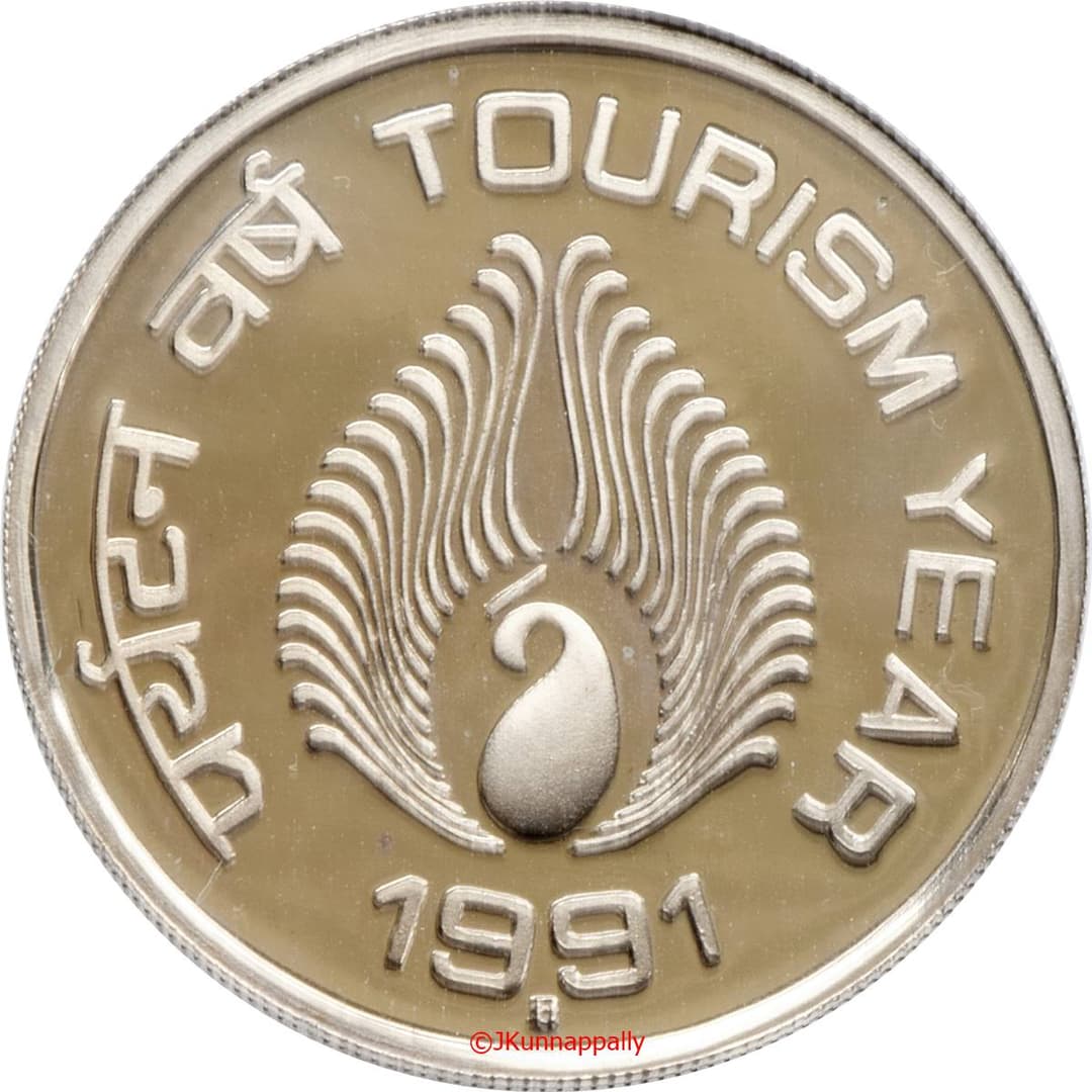 2 Rupees - Tourism Year reverse