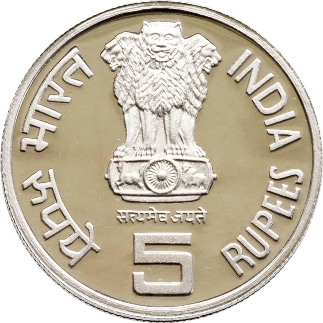 5 Rupees - Tourism Year obverse