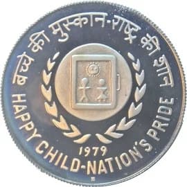 10 Rupees - International Year of The Child reverse