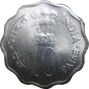 10 Paise - Mule obverse