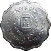 10 Paise - Mule reverse