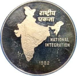 10 Rupees - National Integration reverse
