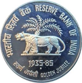 10 Rupees - Golden Jubilee - Reserve Bank of India reverse