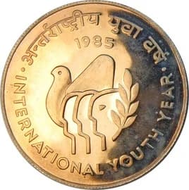 10 Rupees - Youth Year reverse