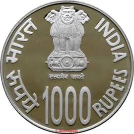 1000 Rupees - 1000 Years of Brihadeeswarar Temple obverse