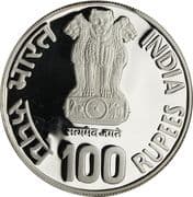 100 Rupees - International Year of the Child obverse