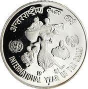 100 Rupees - International Year of the Child reverse