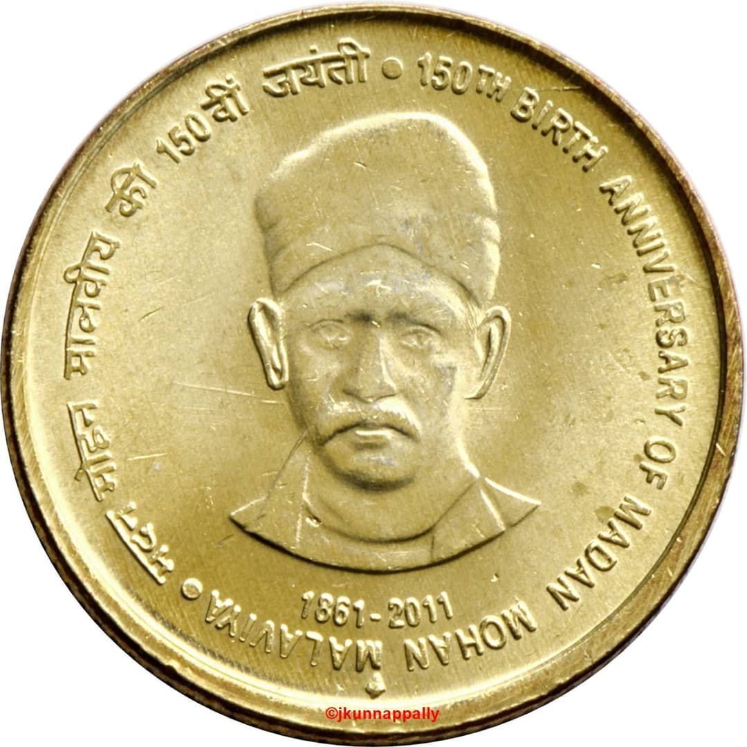 5 Rupees - Madan Mohan Malaviya reverse