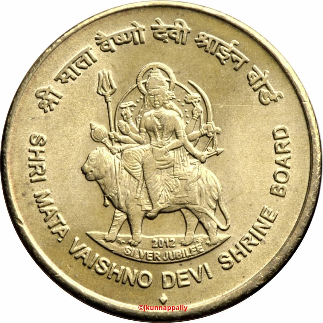 5 Rupees - Shri Mata Vaishno Devi Shrine Board reverse