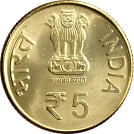 5 Rupees - Motilal Nehru obverse
