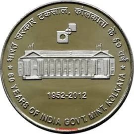 60 Rupees - 60 years of India Govt. mint, Kolkata reverse
