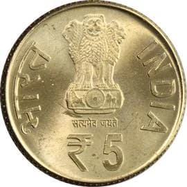 5 Rupees - Swami Vivekananda obverse