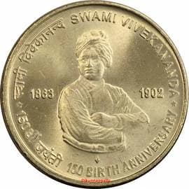 5 Rupees - Swami Vivekananda reverse