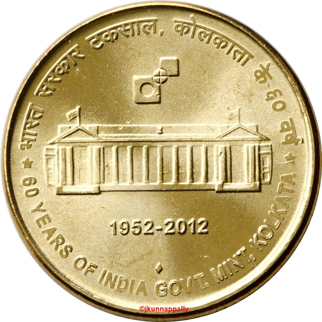 5 Rupees - Kolkata Mint reverse