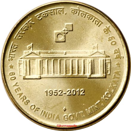 5 Rupees - Kolkata Mint reverse