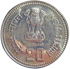 20 Rupees - Jawaharlal Nehru obverse
