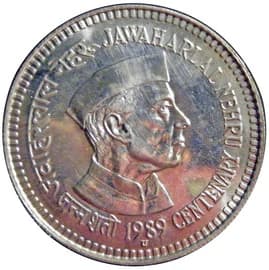 20 Rupees - Jawaharlal Nehru reverse
