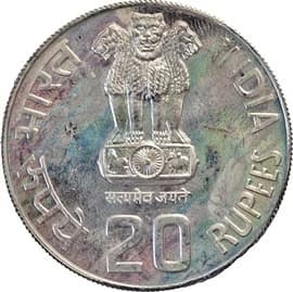 20 Rupees - FAO - Fisheries obverse
