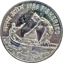 20 Rupees - FAO - Fisheries reverse