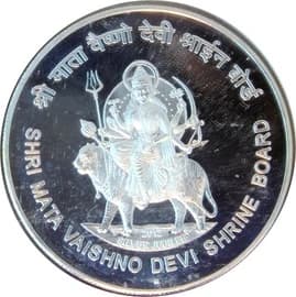 25 Rupees - Shri Mata Vaishno Devi Shrine Board reverse
