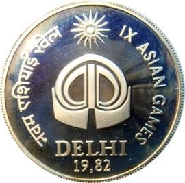 100 Rupees - National Integration reverse
