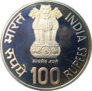 100 Rupees - IX Asian Games obverse