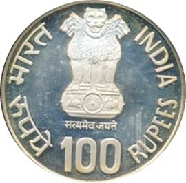 100 Rupees - Small Farmers FAO obverse