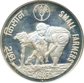 100 Rupees - Small Farmers FAO reverse