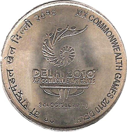 5 Rupees - 19th Commonwealth Games - Delhi 2010: Mule Without Denomination reverse