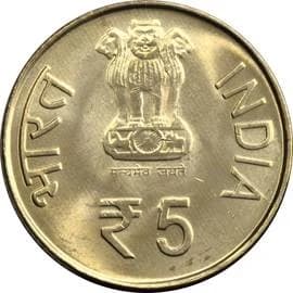 5 Rupees - Acharya Tulsi birth centenary obverse
