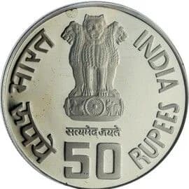50 Rupees - Dr. Syama P. Mookerjee obverse
