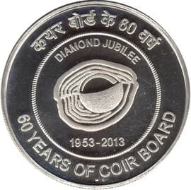 60 Rupees - 60 Years of Coir Board reverse