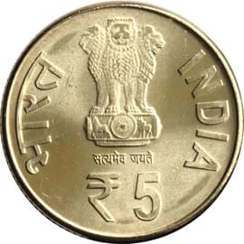 5 Rupees - Maulana Abul Kalam Azad obverse