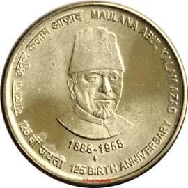 5 Rupees - Maulana Abul Kalam Azad reverse
