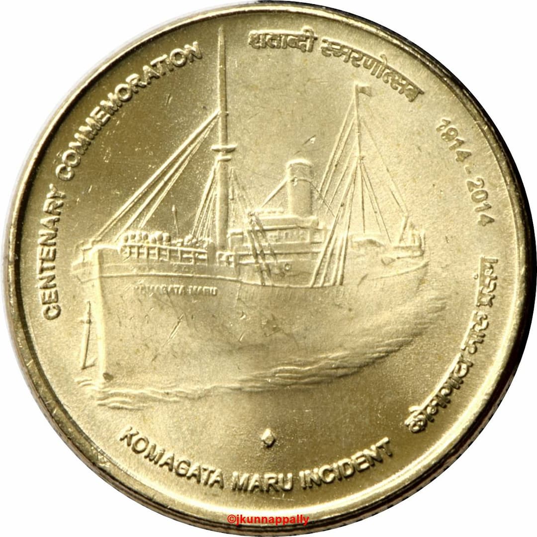 5 Rupees - Komagata Maru incident centenary reverse