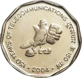 2 Rupees - Telecommunications reverse