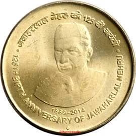 5 Rupees - Jawaharlal Nehru reverse