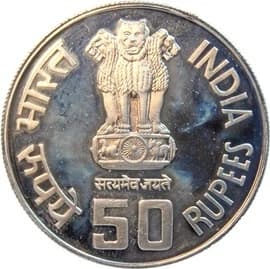 50 Rupees - Sri Aurobindo obverse
