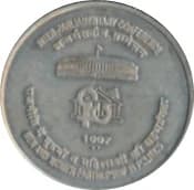 100 Rupees - Subhas Chandra Bose reverse